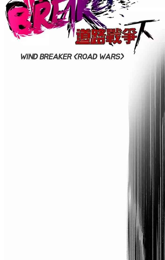 Wind Breaker Chapter 191 12